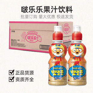 �n���M��pororoࣘ�����ͯ��֭����ࣘ���ݮţ��ζ�Ʒ�������l