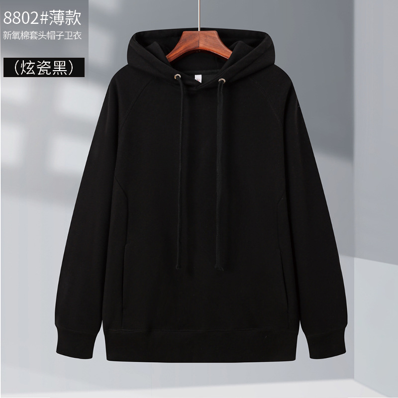 Sudadera con capucha de forro polar con logo impreso y bordado, sudadera con capucha tipo pullover, ropa de trabajo, uniforme de equipo, camiseta para eventos promocionales, gruesa y cálida.