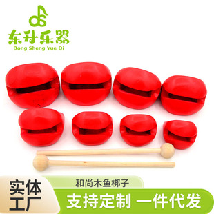 Orff Musical Instrument Eight-Tone Wooden Fish Ethnic Percussion Instrument Monk Wooden Fish Cymbal Kidsren's Musical Instrument
