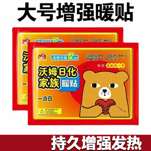 ��̖ů�N�԰l����ķů�����N��ů�N�l�����ů���NN10P