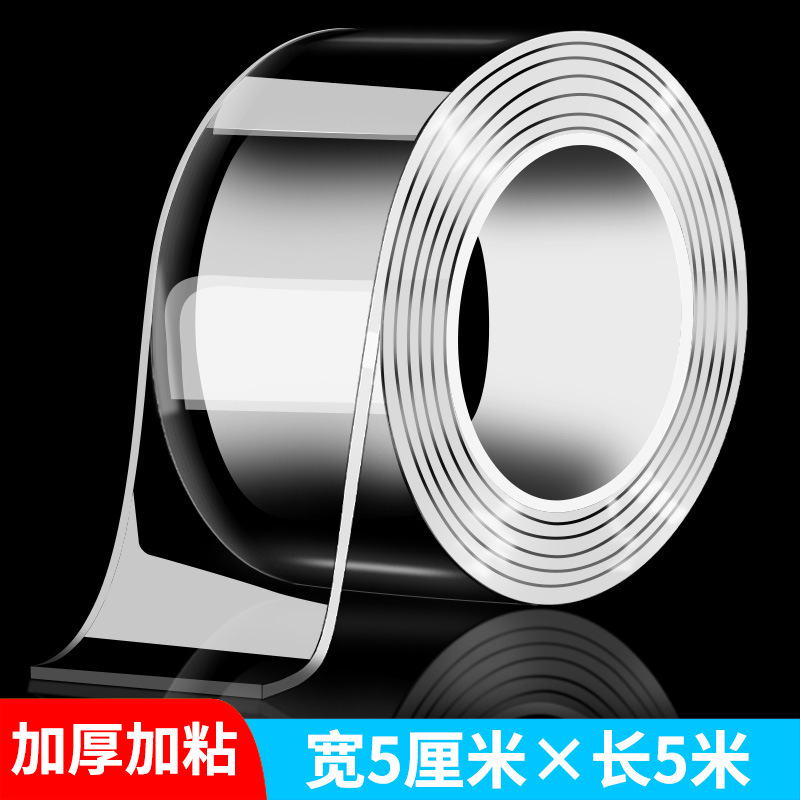 5 cm width*5 meters long [Thick and sticky]