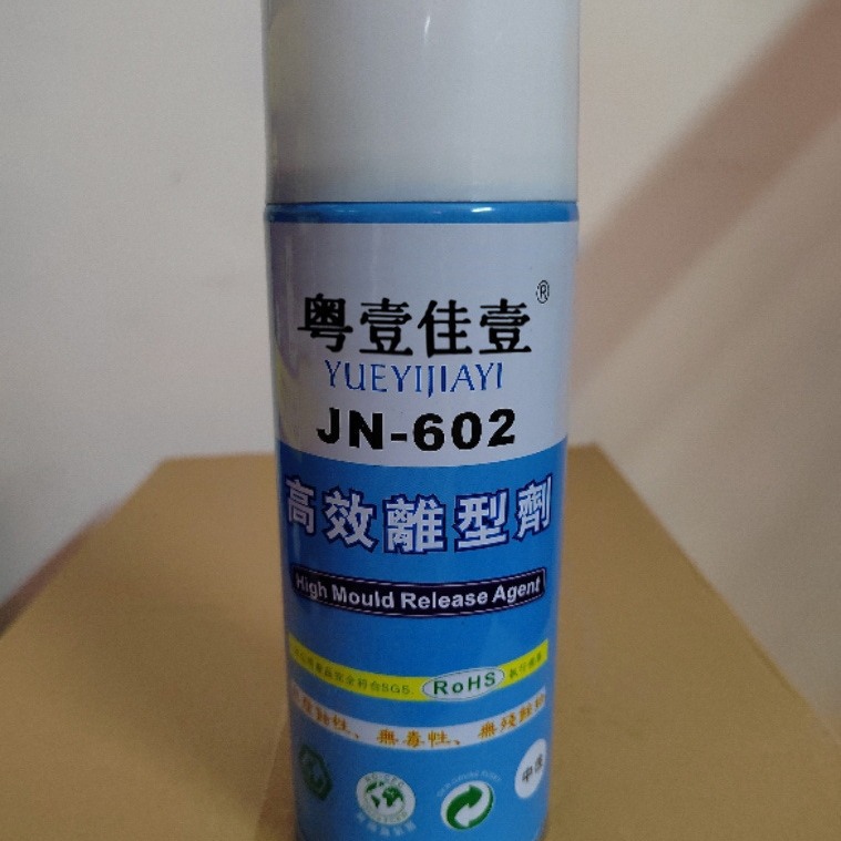 粤壹佳壹牌中性脱模剂塑胶电子离型剂模具脱模量大优惠