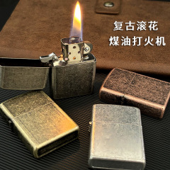 クラシックレトロなローレット広告レタリングギフト砥石金属防風灯油ライター Douyin Kuaishou ライブブロードキャスト