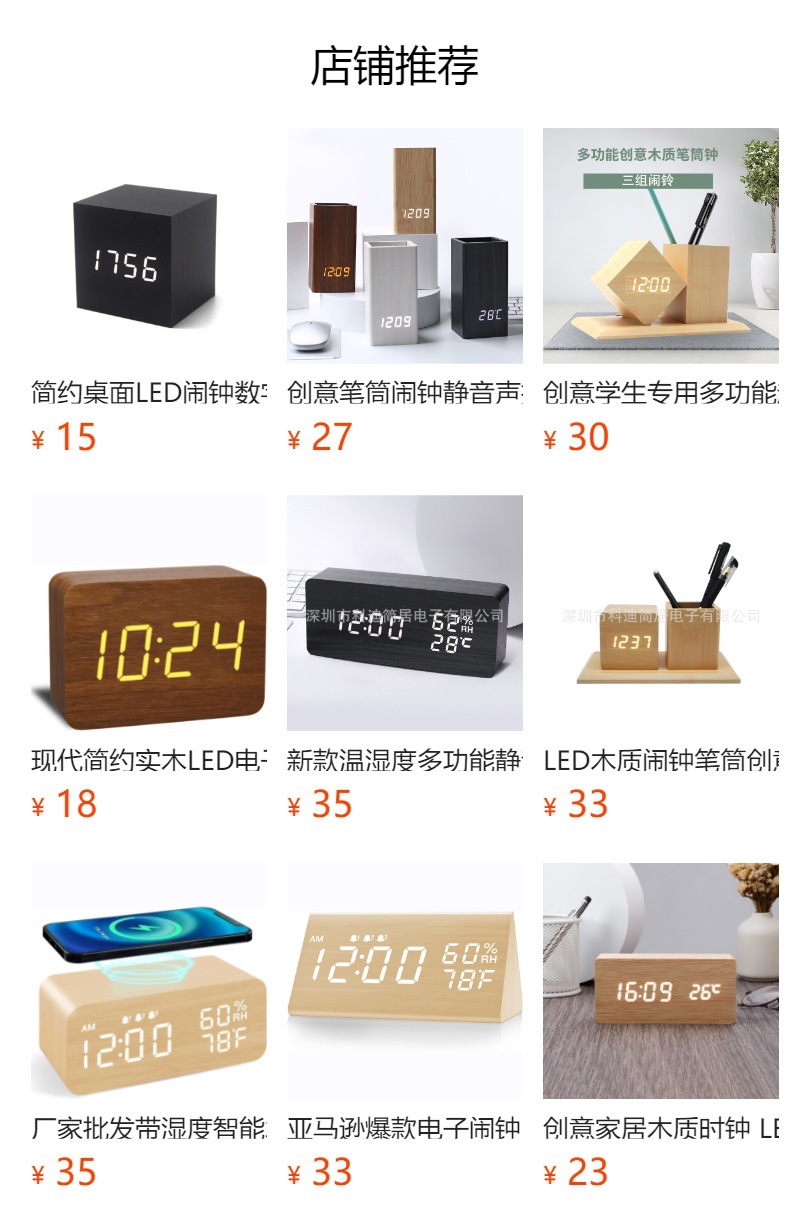 详情图