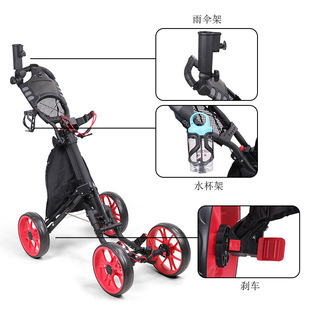 Golf cart manufacturers foldable 4-wheel golf trolley golf supplies cross-border hot sale