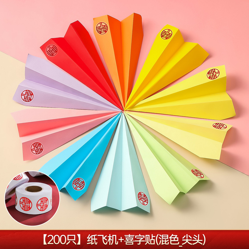 结婚专用纸飞机2025新款户外草坪氛围感接亲互动游戏婚礼拍照道具|undefined