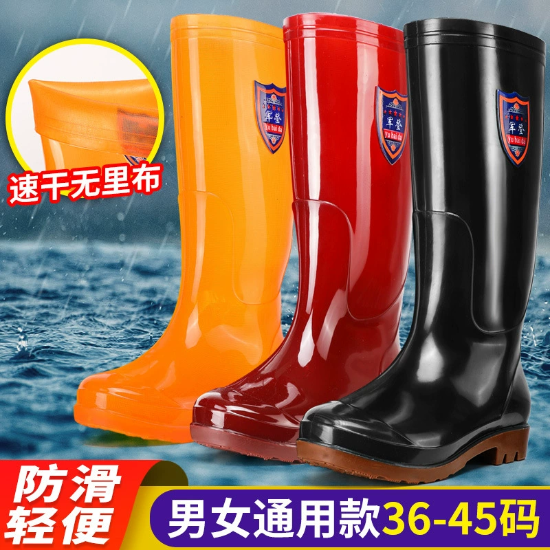 军登 Quick dry high boots, yellow shoes
