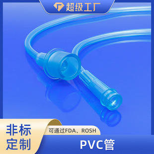 定制生产食品级pvc管塑料食品透析PVC连接管透明导管空腔管订做厂-阿里巴巴