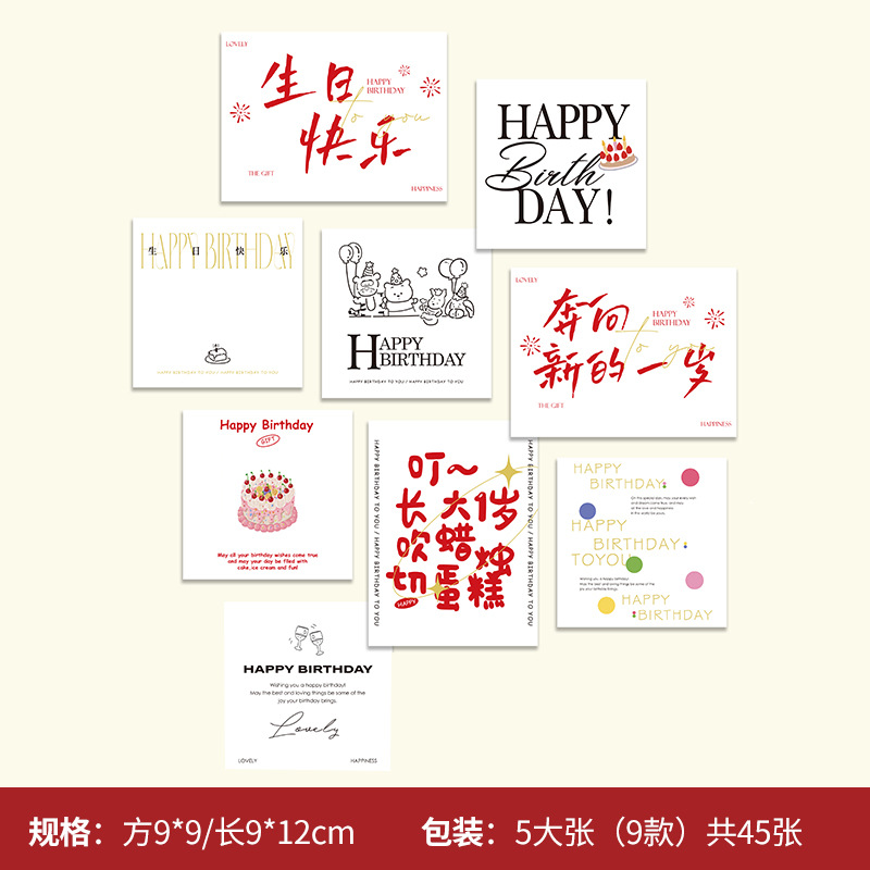 Embalaje de flores, accesorios, tarjetas de felicitación, ramos al por mayor, tarjetas de mensajes simples en inglés, tarjetas gruesas, tarjetas de San Valentín de celebridades de Internet