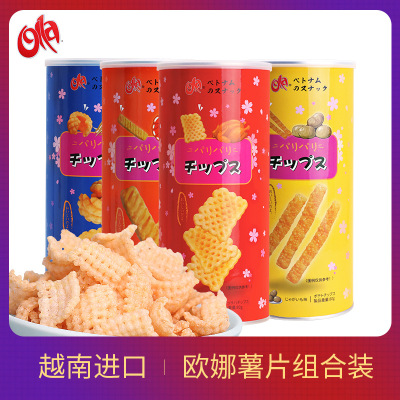 越南进口欧娜香酥墨鱼虾味木薯片膨化食品80g鸡肉味休闲零食高档|ms