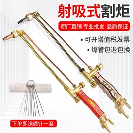 其他电子焊接工具;焊接材料附件;气焊气割器材