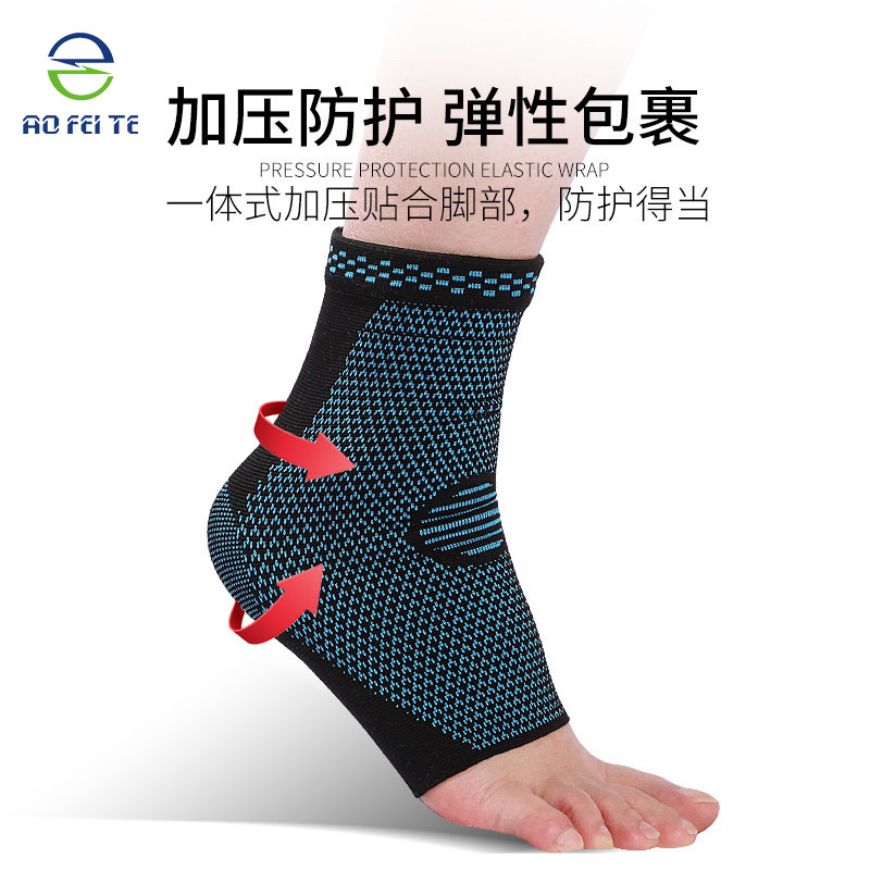 跨境护具护脚踝尼龙针织护踝加压支撑防扭伤护脚踝篮球骑行护踝男