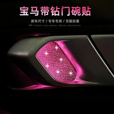 Car interior film – Cover