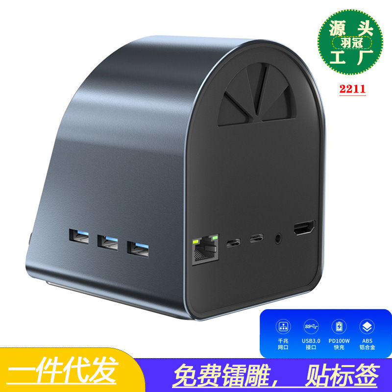 New Ten-In-One Gigabit Docking Station Usb-C HDMI Pd100W Hub Mobile Phone Wireless Charging Docking Station