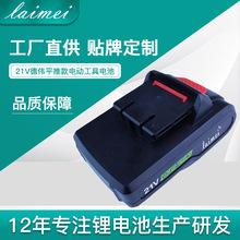 Sֱ21vƽƿ 늳18650늳 F؛l