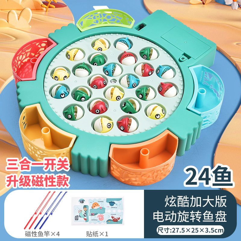 마그네틱 24 물고기-블루