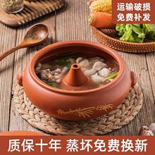 底锅云南建水汽锅鸡汽锅蒸汽锅气锅蒸锅家用砂锅商用盗汗鸡锅