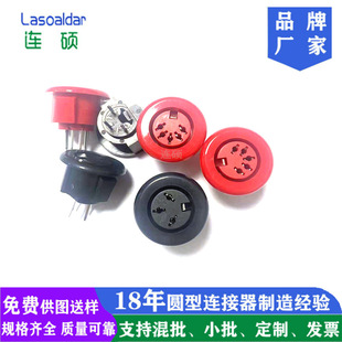 Large Din3 4 5 6 7 8P Core Round Head Card Point Socket Ds Terminal Vertical Medical Beauty Nail Grinder Female Seat