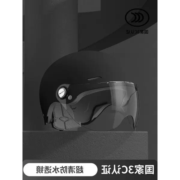 Black (transparent short mirror) 3C new national standard certification