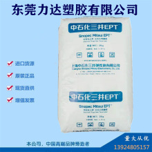 EPDM Ϻʯ Ԫұz 3092PM ܷl 늾| ԭ