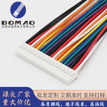 �����늳��Դ���Ӿ�����ZH1.5/PH2.0/XH2.54/VH3.96����B�Ӿ�