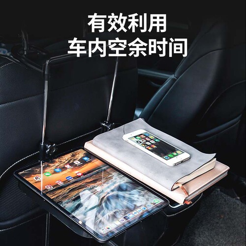 Car computer table and chair back hanging dining table car laptop holder car folding dining table car card table