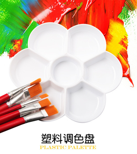 Large, medium and small plum blossom paint palette palette acrylic watercolor gouache art paint palette