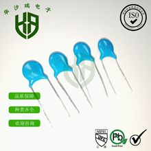 2KV103 高压瓷片电容F6 220V 双电容电动机 微波炉 3KV103 4KV103