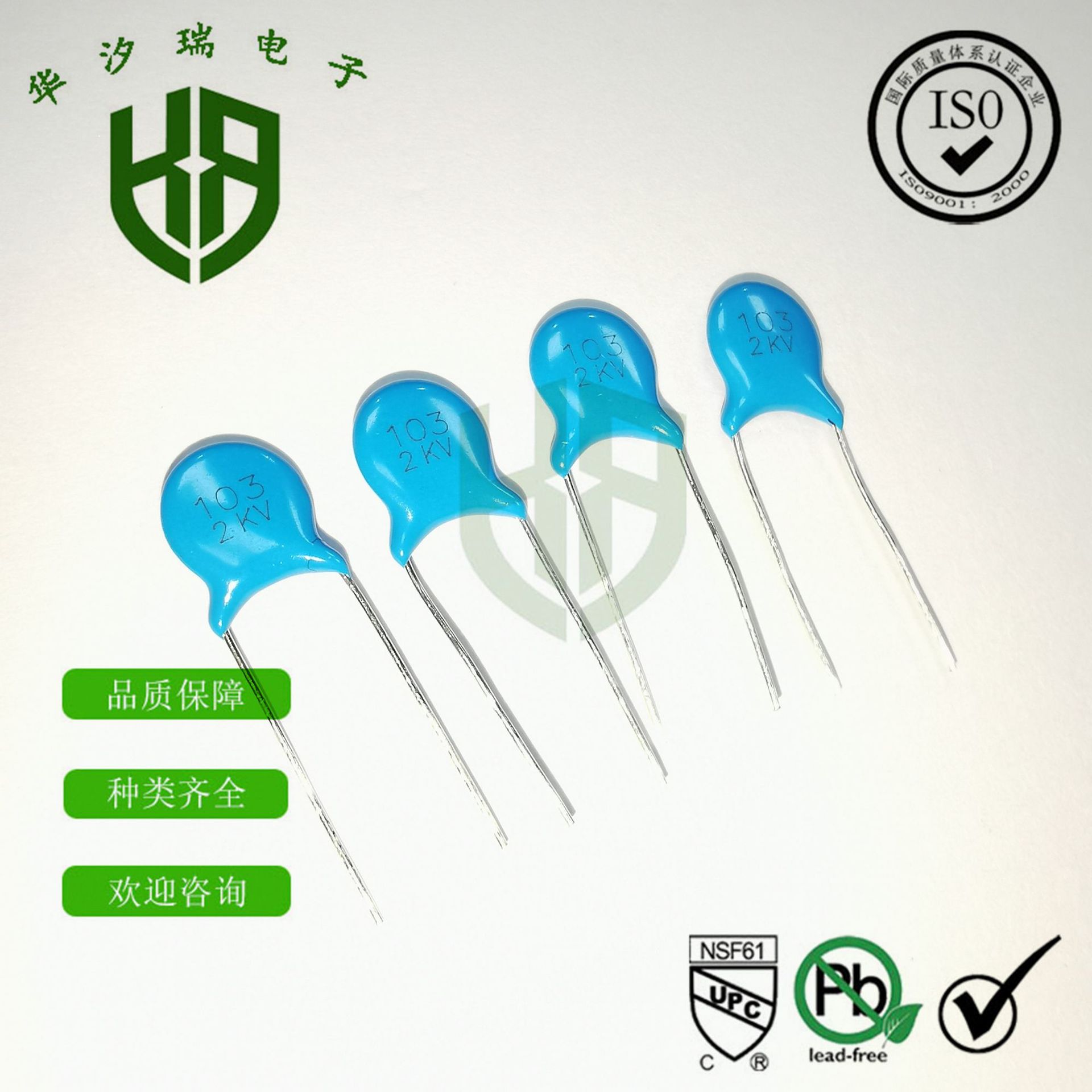 2KV103 高压瓷片电容F6 220V 双电容电动机 微波炉 3KV103 4KV103