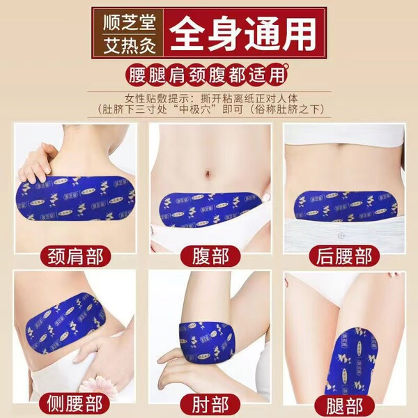 Authentic moxibustion of moxibustion of waist push neck and shoulder…