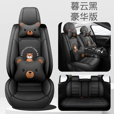 Four Seasons Pad: seat cushion full leather four seasons - mu-yun-black-deluxe-edition-3