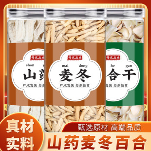 ɽș�����ٺ���ș����Ʒ����ɽș��؛�ٺϸ�������Ƭ�Ĺ�Ч�c����