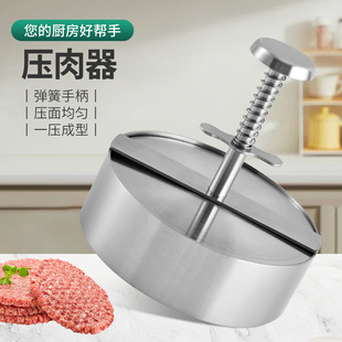 Пресс для мяса из нержавеющей стали 304, пресс для мясных котлет, форма для изготовления говяжьих котлет, пирогов, рисовых шариков, прессы для пирогов ручной работы