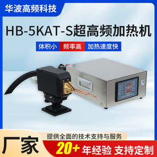�����l�Б��ӟ�CHB-5KAT-S�T���̎���O��ƥ���Ԅӻ����l���C