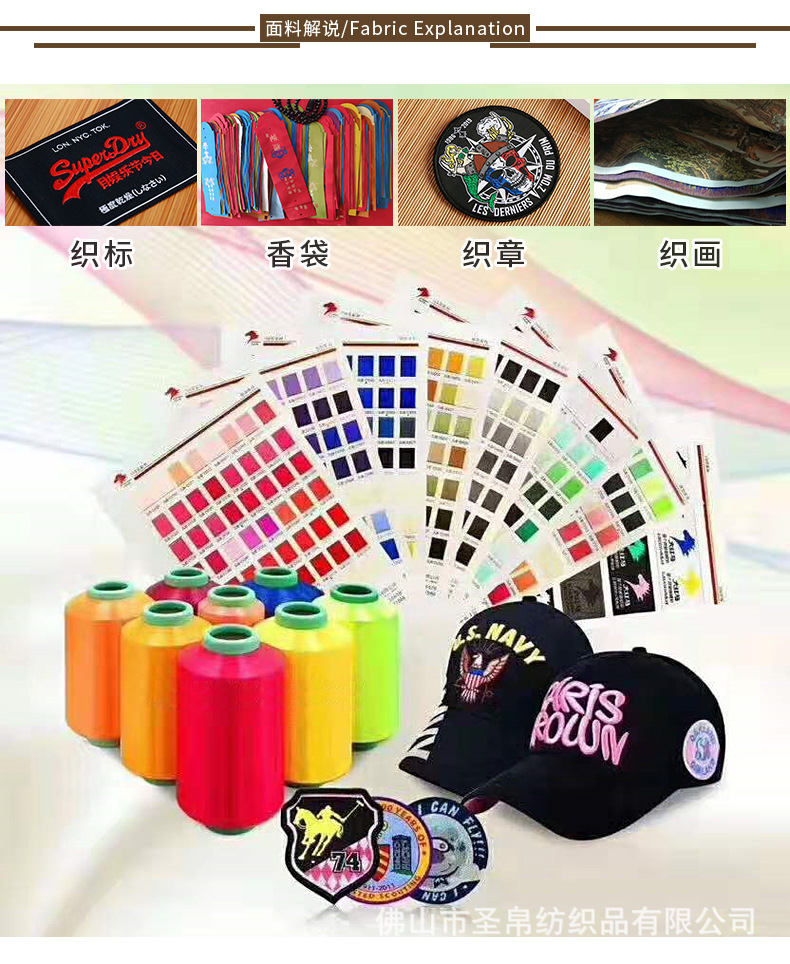 面料解说.jpg