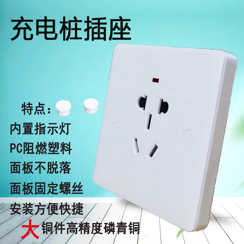 新暗装五孔带指示灯1