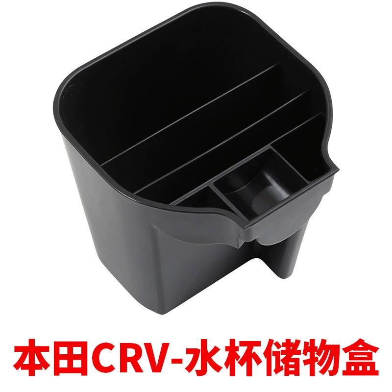 Подходит для ящика для хранения Honda CRV отсек для хранения 21 CRV подстаканник ящик для хранения смена украшения автомобильные аксессуары