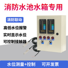 ��λҺλӋ�@ʾ����ˮ��ˮ��Ͷ��ʽ�����Ԅӿ��ƃx�h�̟o��