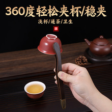 茶夹镊子不锈钢高端纯铜竹制黑檀实木泡茶叶茶杯茶夹功夫茶具配件