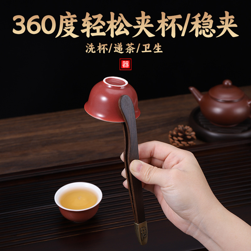 茶夹镊子不锈钢高端纯铜竹制黑檀实木泡茶叶茶杯茶夹功夫茶具配件