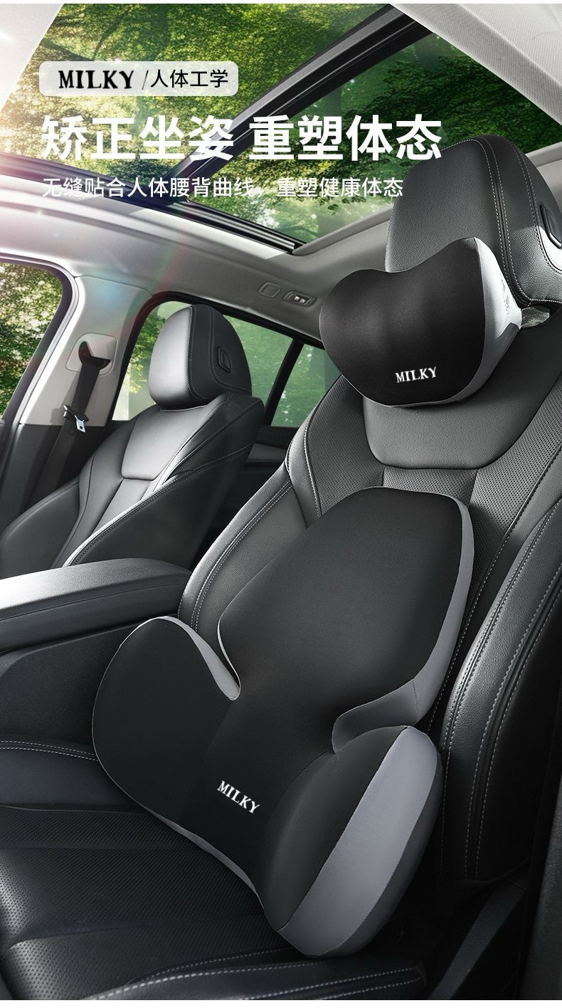 Car Lumbar Support, Main Driver's Lumbar Support, Back Cushion, Seat Lumbar Support, Driver's Sedentary Driving Artifact, Car Lumbar Pillow Cushion