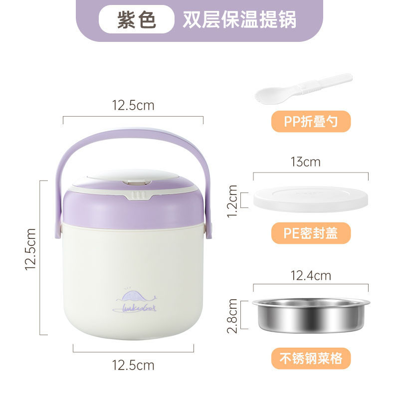 304不锈钢真空保温提锅学生上班族大容量饭桶便携带筷勺分格饭盒|undefined