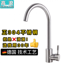 �N��ˮ�����ˮ���^304���P�4�ֆ���������^ϴ����ϴ�ֳ�Ę����