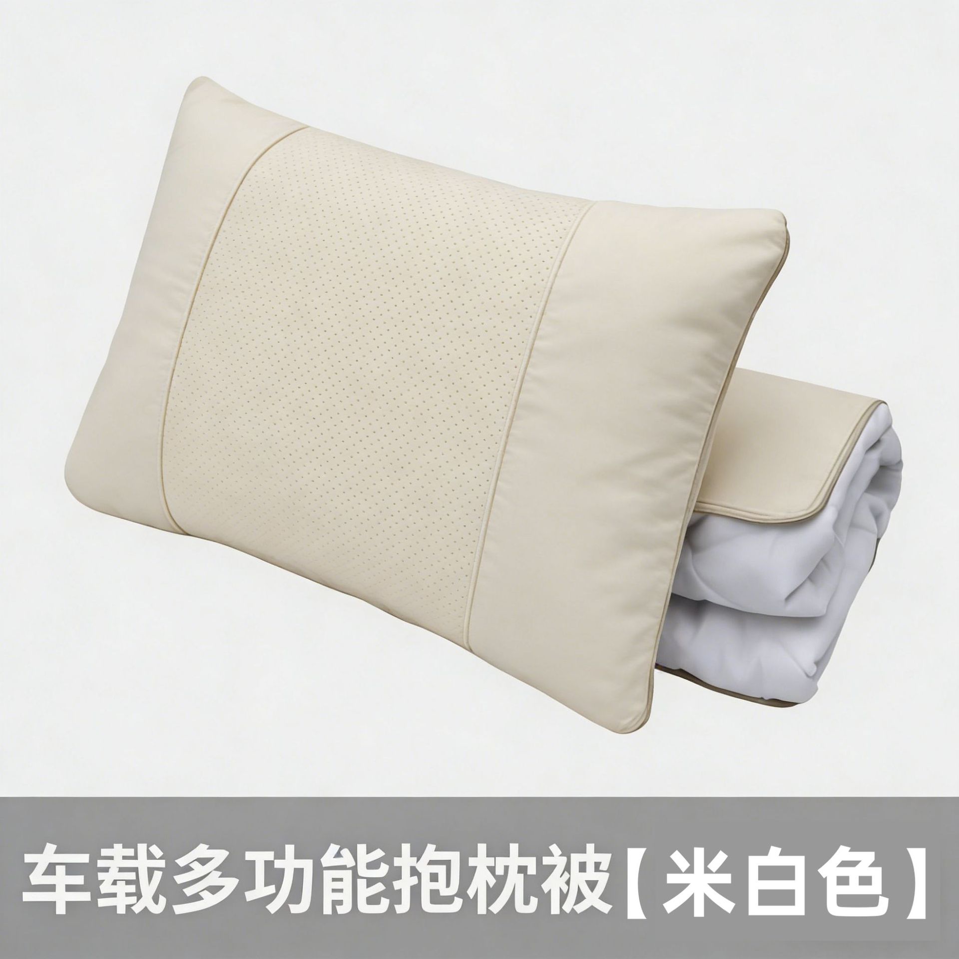 오프화이트-싱글