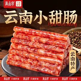 传统糕点;速溶咖啡;豆类零食