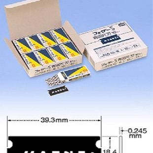 Wholesale supply of FEATHER blades/FAS-10