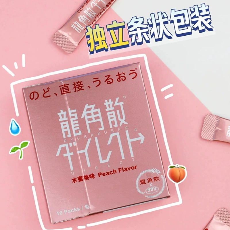 Японский импорт Ryukakusan леденцы для горла мята лимонный вкус освежающий мятный леденцы для защиты горла твёрдые конфеты фруктовые конфеты