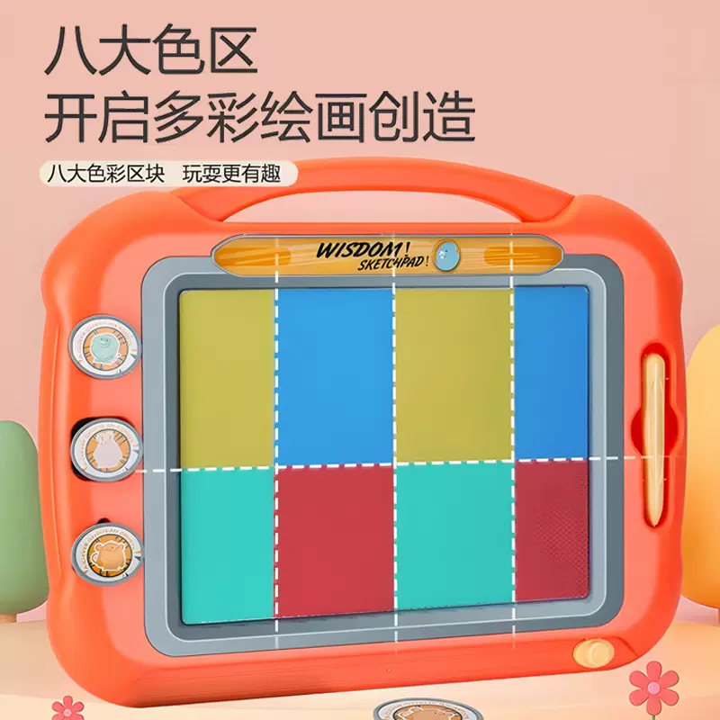 清仓超大号儿童画画板磁性写字板小孩幼儿 3-6岁以上玩具宝宝男