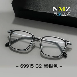 框架眼镜;眼镜片;光学眼镜