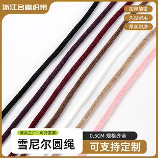 5mmѩ�᠖ë�q�A�K ��ˇ�K���b�K��ɫ���x���bdiy�Ʒ�o�ϬF؛